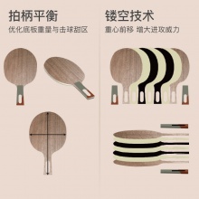 雷神Loki 銳龍5星成品拍 乒乓球拍單拍 學生訓練初學者 7層純木