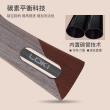 雷神Loki 銳龍5星成品拍 乒乓球拍單拍 學生訓練初學者 7層純木