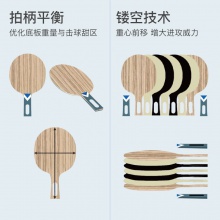 雷神Loki 銳龍6星成品拍 乒乓球拍單拍 學(xué)生訓(xùn)練初學(xué)者 5+2內(nèi)置底板