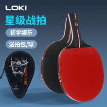 雷神Loki 麒麟2星成品拍 專業(yè)乒乓球拍單拍 體育考試初學(xué)者 學(xué)生用拍 K2