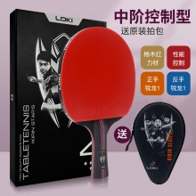 雷神Loki 麒麟4星成品拍 專業(yè)乒乓球拍單拍 體育考試初學(xué)者 學(xué)生用拍 K4