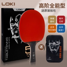 雷神Loki 麒麟5星成品拍 專業(yè)乒乓球拍單拍 體育考試初學(xué)者 學(xué)生用拍 K5