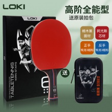 雷神Loki 麒麟6星成品拍 專業(yè)乒乓球拍單拍 體育考試初學(xué)者 學(xué)生用拍 K6