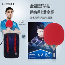 雷神Loki 銳龍6星成品拍 乒乓球拍單拍 學(xué)生訓(xùn)練初學(xué)者 5+2內(nèi)置底板