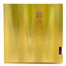 可酷達(dá)酷KKT 大力神 黃金反手 專業(yè)反膠套膠 半粘半澀蛋糕海綿