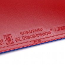 可酷達酷KKT 大力神 黃金反手 專業(yè)反膠套膠 半粘半澀蛋糕海綿