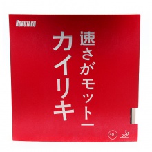 可酷達(dá)酷KKT 大力神 紅色火焰 專業(yè)粘性反膠套膠
