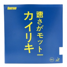 可酷達(dá)酷KKT 大力神 藍(lán)色火焰 專業(yè)粘性反膠套膠