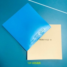 銀河Yinhe 月球12 乒乓球套膠無機(jī)澀性反膠 藍(lán)色（附贈銀河紫三星有縫乒乓球1盒）