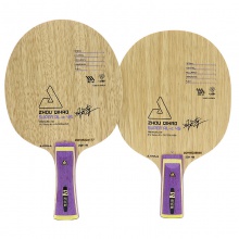 優(yōu)拉Joola 周啟豪super ALC45 專業(yè)乒乓底板 外置5+2進(jìn)攻型底板