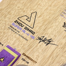 優(yōu)拉Joola 周啟豪super ALC45 專業(yè)乒乓底板 外置5+2進(jìn)攻型底板