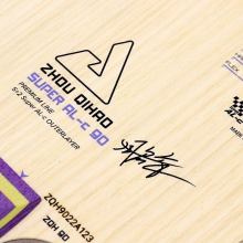 優(yōu)拉Joola 周啟豪super ALC90 專業(yè)乒乓底板 外置5+2進(jìn)攻型底板