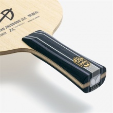 蝴蝶Butterfly【37261|37264|24220】 樊振東ZLC 專業(yè)乒乓底板