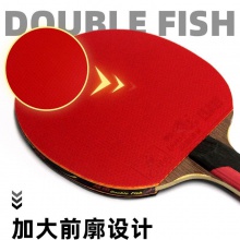 雙魚Doublefish 七星成品拍 7A+ 五層純木結(jié)構(gòu)附贈三星球