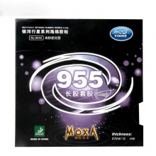 銀河Yinhe 955 專業(yè)長(zhǎng)膠套膠