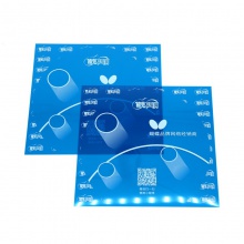 精英乒乓網(wǎng) 澀性保護(hù)膜 2片裝（藍(lán)色）