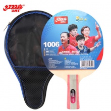 紅雙喜DHS H1星 成品拍 訓(xùn)練入門成品拍