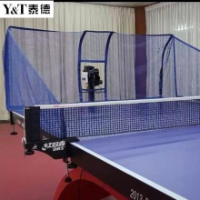 泰德Y&T 小儒牛乒乓落地發(fā)球機