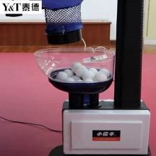 泰德Y&T 小儒牛乒乓落地發(fā)球機