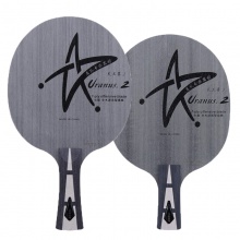 銀河天王星U-2 U2七層純木底板