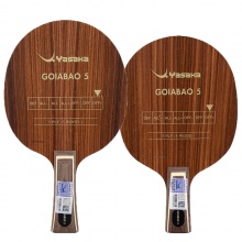 亞薩卡Yasaka 新款蘿芙木底板  GOIABAO5（G5) 五層純木底板