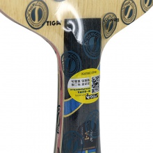 斯帝卡 紫碳王V-1-WRB 斯蒂卡專業(yè)底板