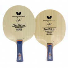 蝴蝶Butterfly 波爾精神【30811|21290】 專業(yè)乒乓底板 5+2外置結(jié)構(gòu)