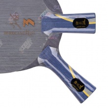 紅雙喜狂飚 狂飚皓3