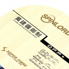旋轉王SPINLORD 黃建疆御制 專業(yè)乒乓底板 5+2外置結構 長膠專用底板