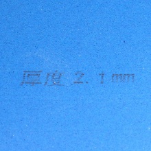 流星Liuxing 813 鉆石版藍(lán)海綿 專業(yè)粘性反膠套膠