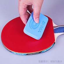 銀河Yinhe 7023 專業(yè)膠皮洗膠棉 藍色