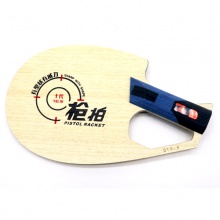 三維Sanwei Q10-K 第十代蘇氏槍拍 專業(yè)乒乓底板 5+2外置結(jié)構(gòu)