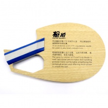 三維Sanwei Q10-Z 第十代蘇氏槍拍 專業(yè)乒乓底板 5+2內(nèi)置碳素