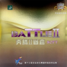 七二九729 奔騰2省套soft 專業(yè)粘性反膠套膠 國(guó)產(chǎn)粘性膠皮