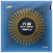 729天翼反膠套膠