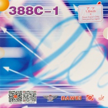 大維388C-1生膠套膠