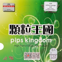 大維388C-1生膠單膠皮