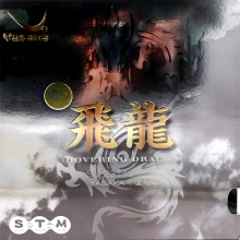 亞薩卡Yasaka 專業(yè)反膠套膠 新飛龍 扎實(shí)有力，強(qiáng)力摩擦！