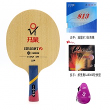 【默認粘拍】729七二九 開蒙-2 少兒底板專業(yè)乒乓底板 3+2結構 兒童訓練板 快攻弧圈型