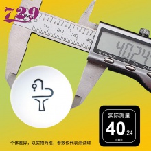 七二九729 S40+ 三星級 世青會指定用球 金裝無縫乒乓球
