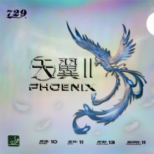 七二九729 天翼2 專(zhuān)業(yè)粘性反膠套膠