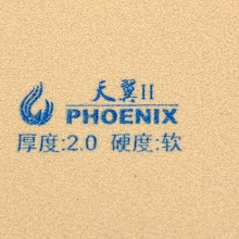 七二九729 天翼2 專業(yè)粘性反膠套膠