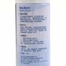 杰沃Gewo 捷沃QCPQ 膠皮清洗劑膠皮保養(yǎng)清潔工具 泡沫罐裝清洗劑 150ml