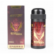雷神Loki 銳龍 膠皮專用膨脹油打底油 黑油 超內(nèi)能膨脹油100ml