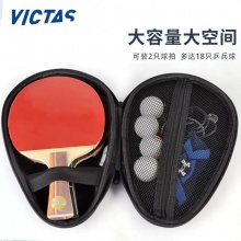 維克塔斯Victas VC-620 專業(yè)硬質(zhì)拍套 葫蘆型拍包運動便攜拍袋 雙色可選