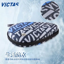 維克塔斯Victas VC-620 專業(yè)硬質(zhì)拍套 葫蘆型拍包運動便攜拍袋 雙色可選