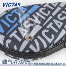維克塔斯Victas VC-620 專業(yè)硬質(zhì)拍套 葫蘆型拍包運動便攜拍袋 雙色可選