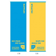 德國陽光Sunflex 運動毛巾汗巾乒乓球羽毛球運動擦臉擦汗毛巾純棉 藍黃