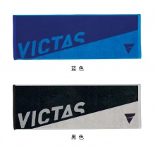 維克塔斯Victas VC-625 85017 專業(yè)運(yùn)動(dòng)大汗巾 吸汗純棉大汗巾長巾 雙色可選