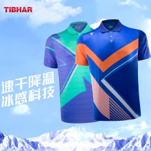 挺拔TIBHAR 致勝2.0 01101乒乓球服夏季透氣T恤短袖乒乓球運(yùn)動(dòng)服訓(xùn)練服